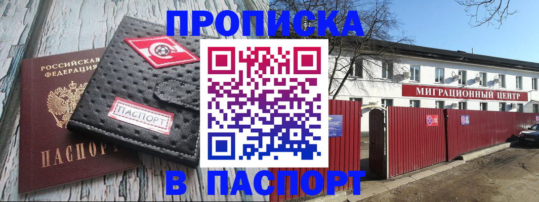 форма 3 в Полысаево